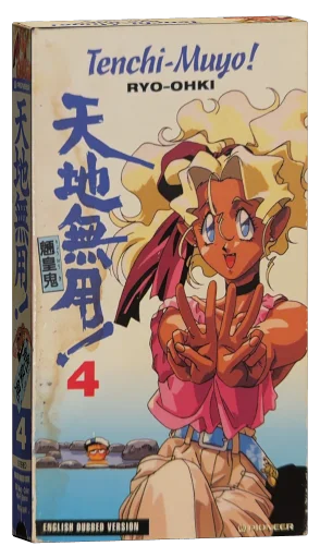 Tenchi Muyo! VHS, Pioneer LDC