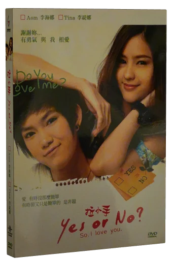Yes or No (2010)