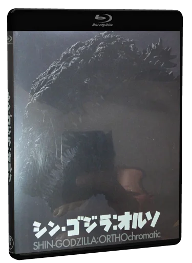 Shin Godzilla Blu-ray, Toho
