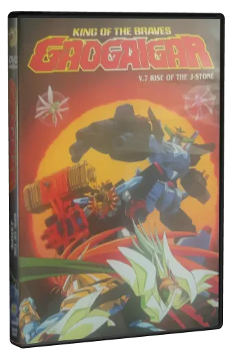The King of Braves GaoGaiGar DVD, Anime Works