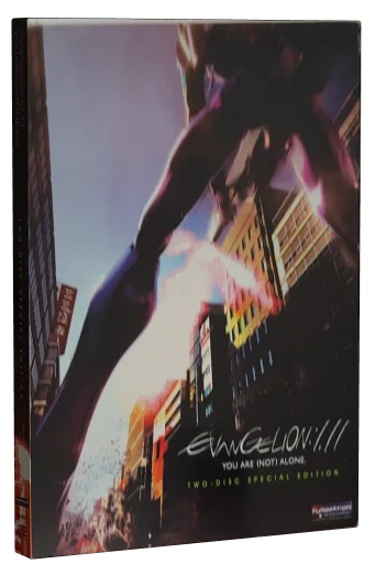 Evangelion: 1.0 You Are (Not) Alone (2007)