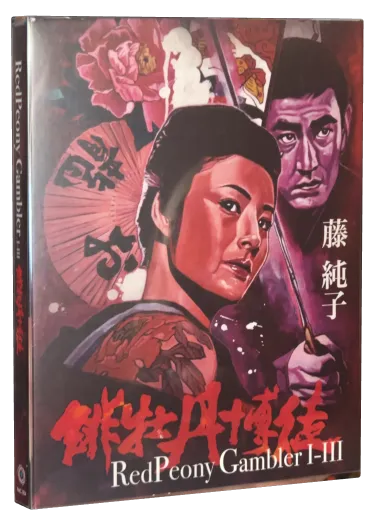 Red Peony Gambler Blu-ray, FMC