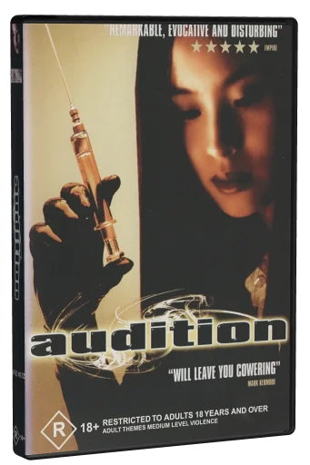 Audition DVD, Siren Visual