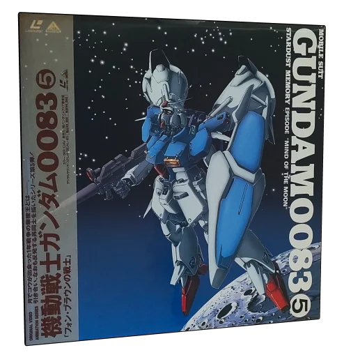 Mobile Suit Gundam 0083: Stardust Memory Laserdisc, Bandai Visual