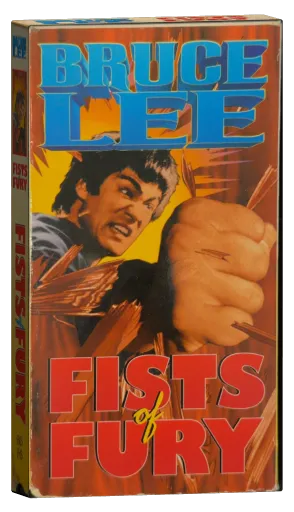 Fists of Fury VHS, Gemstone Entertainment