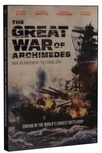 The Great War of Archimedes (2019)