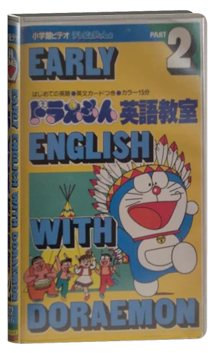 Early English with Doraemon VHS, Shogakukan