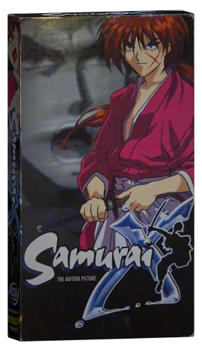 Samurai X: The Motion Picture (1997)