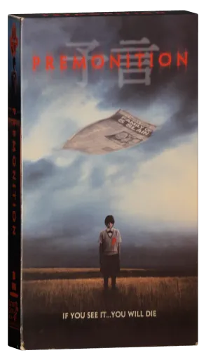 Premonition VHS, Lions Gate Home Entertainment
