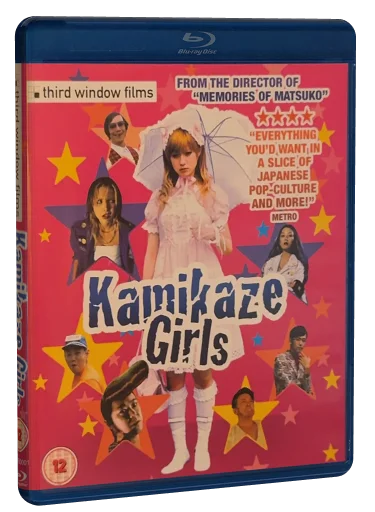 Kamikaze Girls Blu-ray, Third Window Films