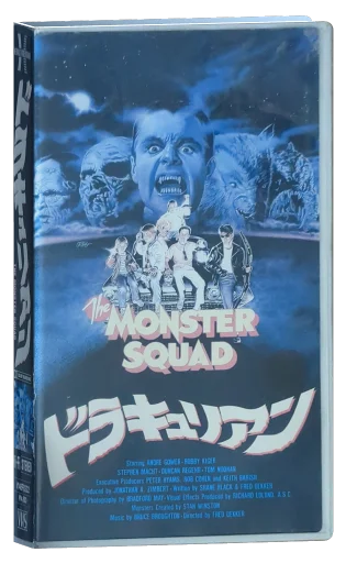 The Monster Squad VHS, Herald Videogram