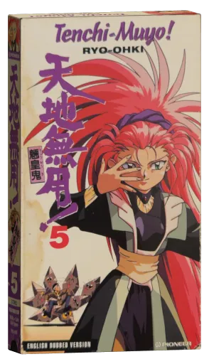 Tenchi Muyo! VHS, Pioneer LDC