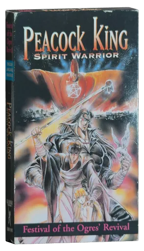 Peacock King: Spirit Warrior (1994)