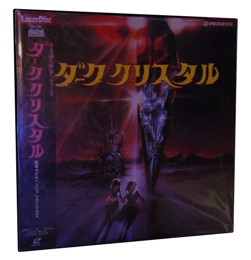 The Dark Crystal Laserdisc, Pioneer