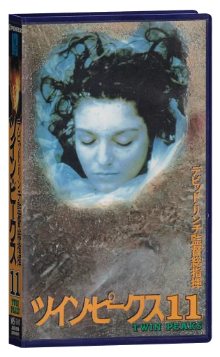 Twin Peaks VHS, Pioneer LDC