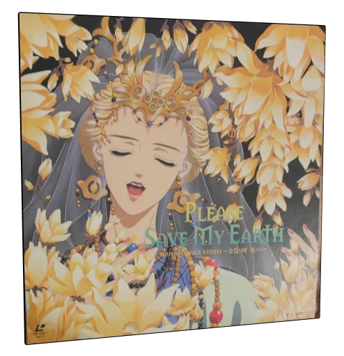 Please Save My Earth: The Passing of the Golden Age Laserdisc cover