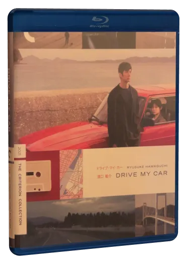 Drive My Car (2021)