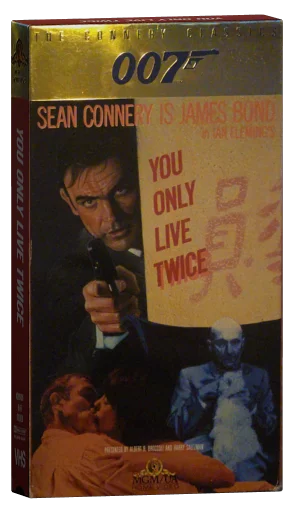 You Only Live Twice VHS, MGM/UA Home Video