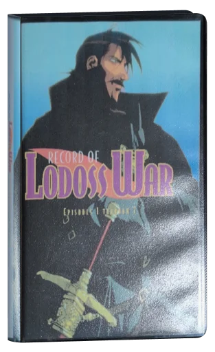 Record of Lodoss War VHS, Image Entertainment