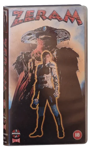 Zeram VHS cover