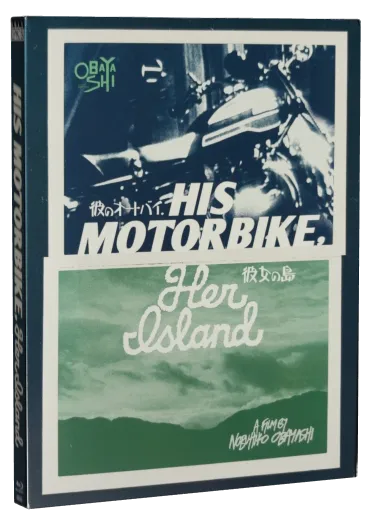 His Motorbike, Her Island Blu-ray, Cult Epics