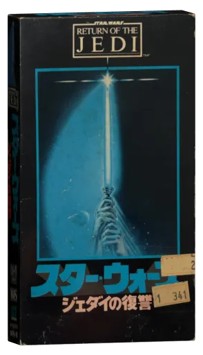 Return of the Jedi VHS, CBS/FOX Video
