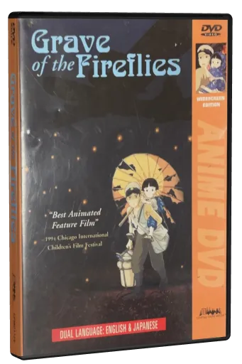 Pom Poko DVD cover