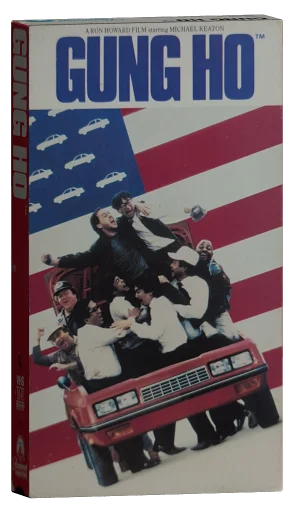 Gung Ho (1986)