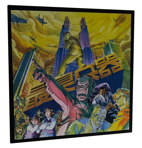 Memories Laserdisc, Bandai Visual
