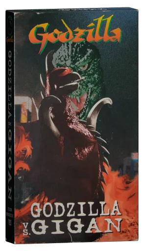 Godzilla vs. Gigan VHS, HGV