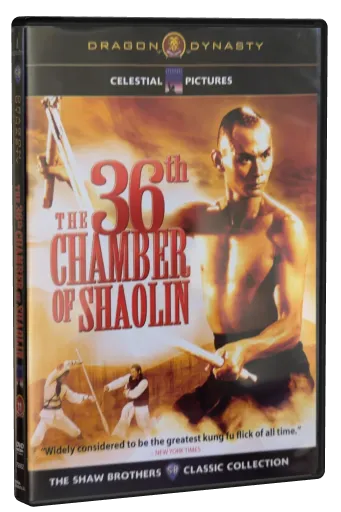 The 36th Chamber of Shaolin DVD cover