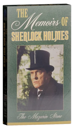 The Memoirs of Sherlock Holmes: The Mazarin Stone VHS cover