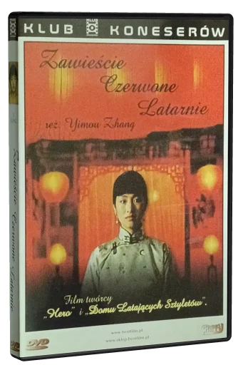 Raise the Red Lantern (1991)