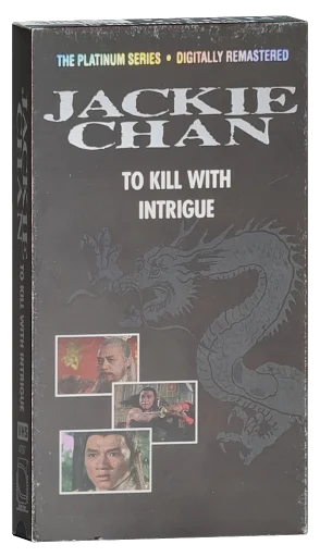 To Kill with Intrigue VHS, Simitar Entertainment