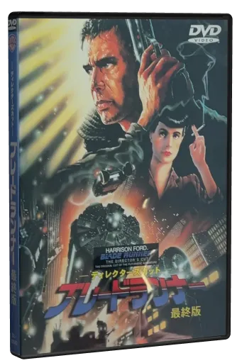 Blade Runner DVD, Warner Home Video