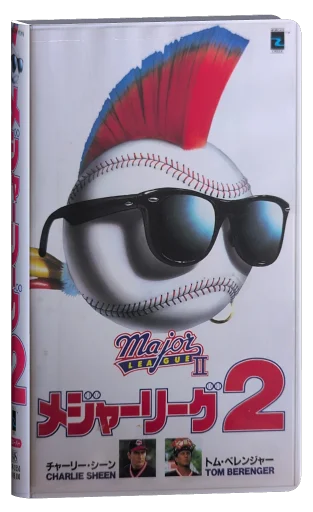Major League II VHS, Pony Canyon