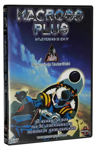Macross Plus DVD, A-Video Home Entertainment