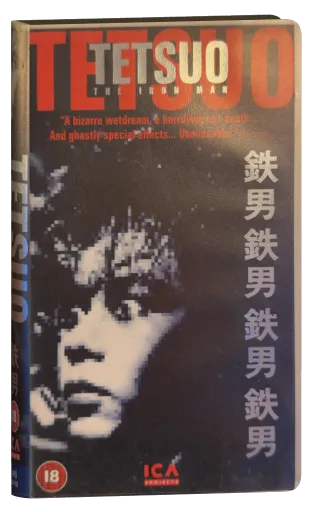 Tetsuo: The Iron Man VHS, Zomba Special Projects