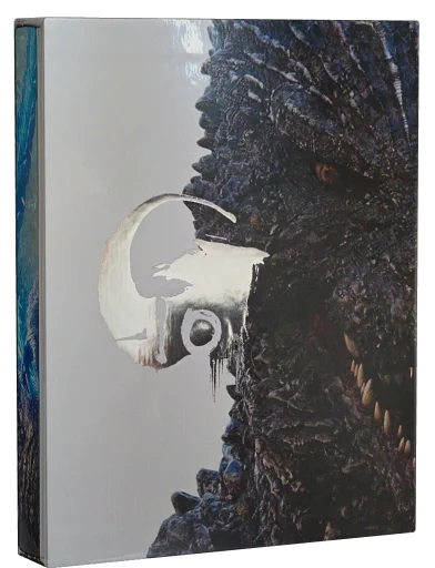 Godzilla Minus One (2023)