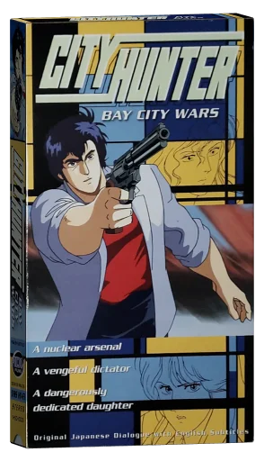 City Hunter: Bay City Wars VHS cover