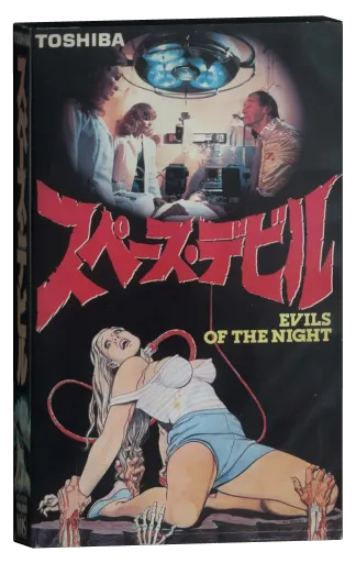 Evils of the Night (1985)