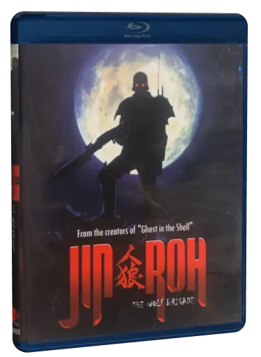 Jin-Roh: The Wolf Brigade Blu-ray cover