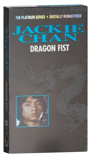 Dragon Fist VHS cover