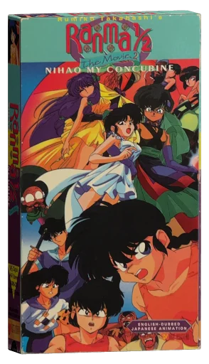 Ranma 1/2 the Movie 2: Nihao My Concubine VHS, Viz Video