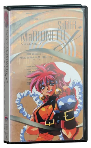 Saber Marionette J VHS, AnimeVillage.com