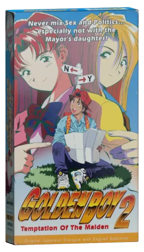 Golden Boy VHS, ADV Films