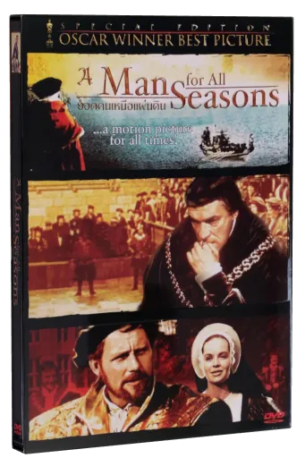 A Man for All Seasons DVD, Magic Picture