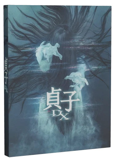 Sadako DX (2022)