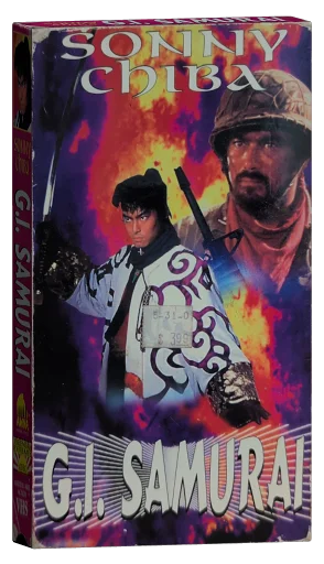 G.I. Samurai (1979)