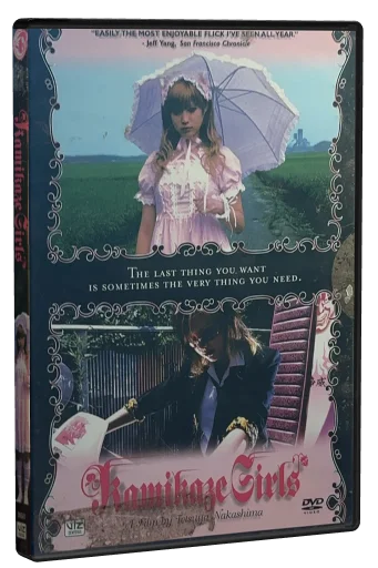Kamikaze Girls (2004)